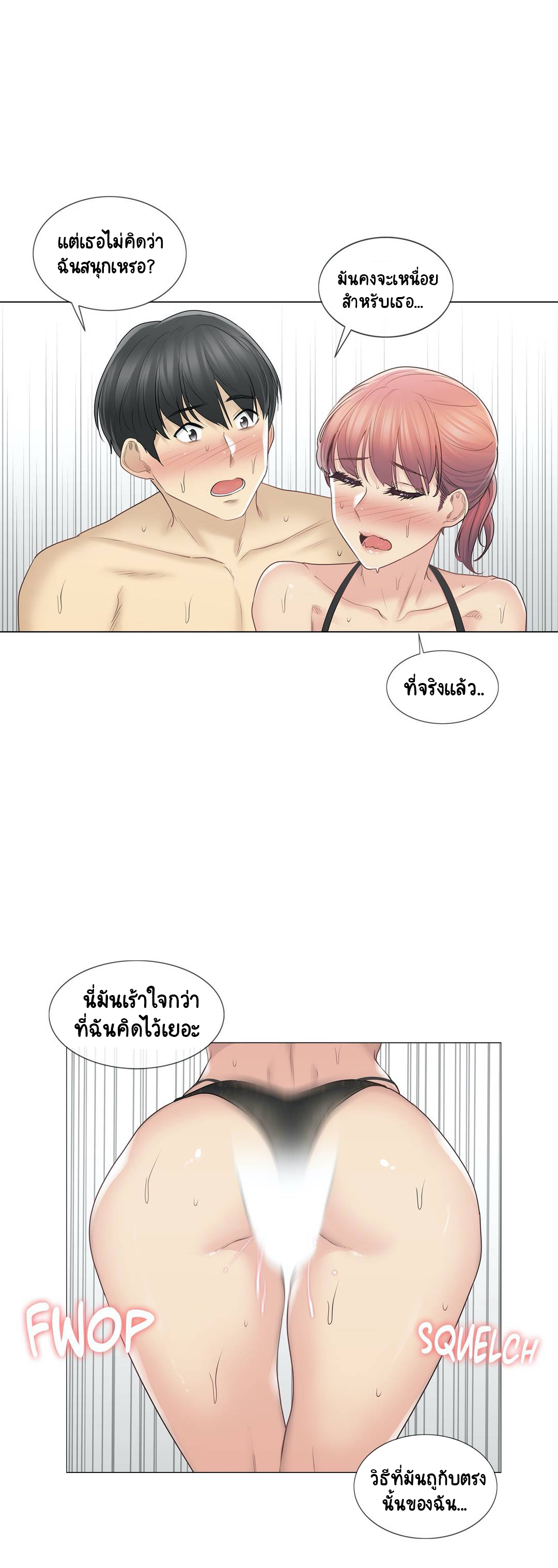 Touch To Unlock50 (4)