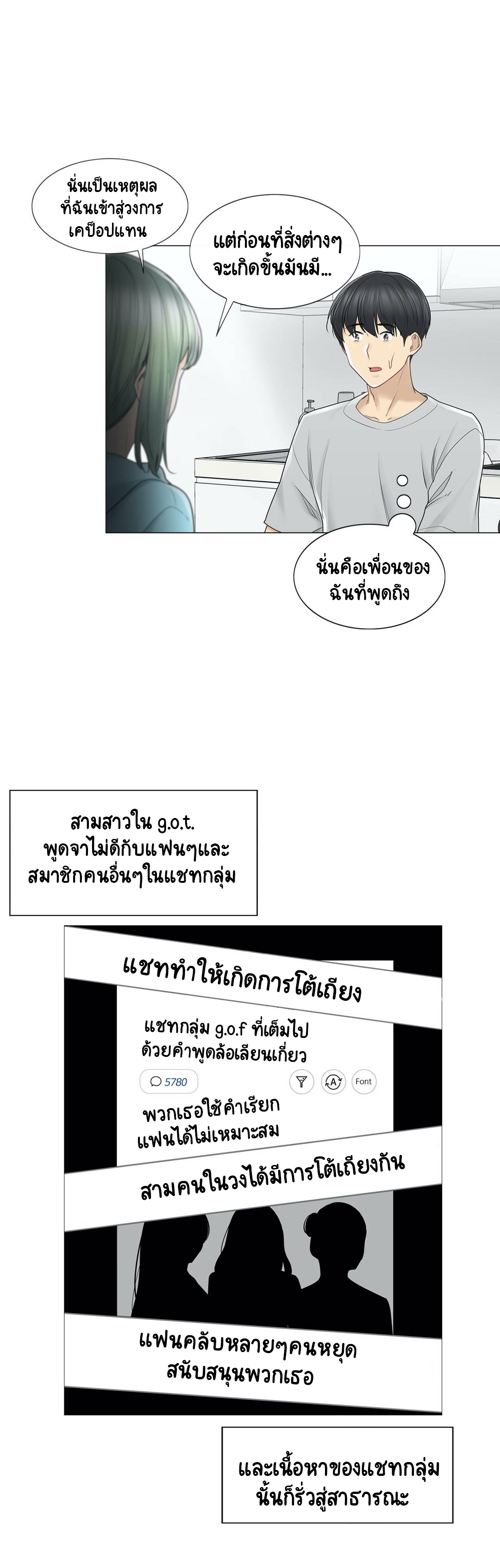 Touch To Unlock52 (23)