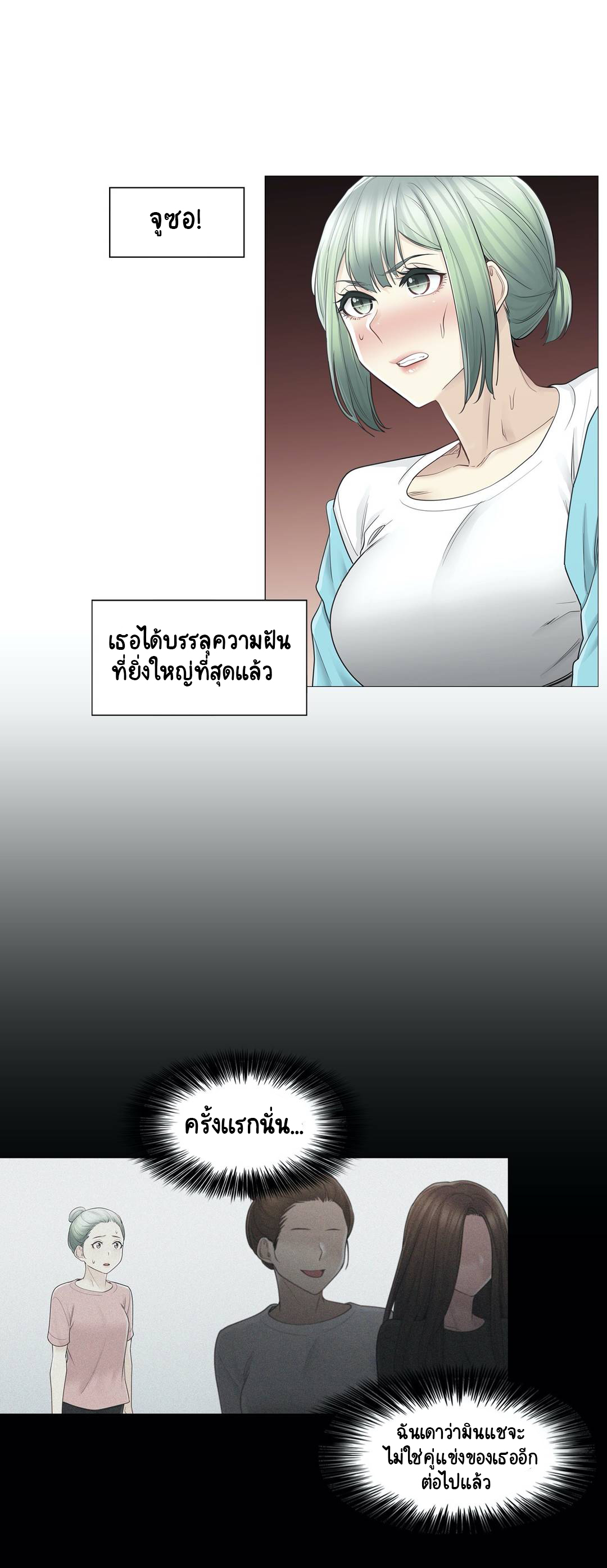 Touch To Unlock53 (10)