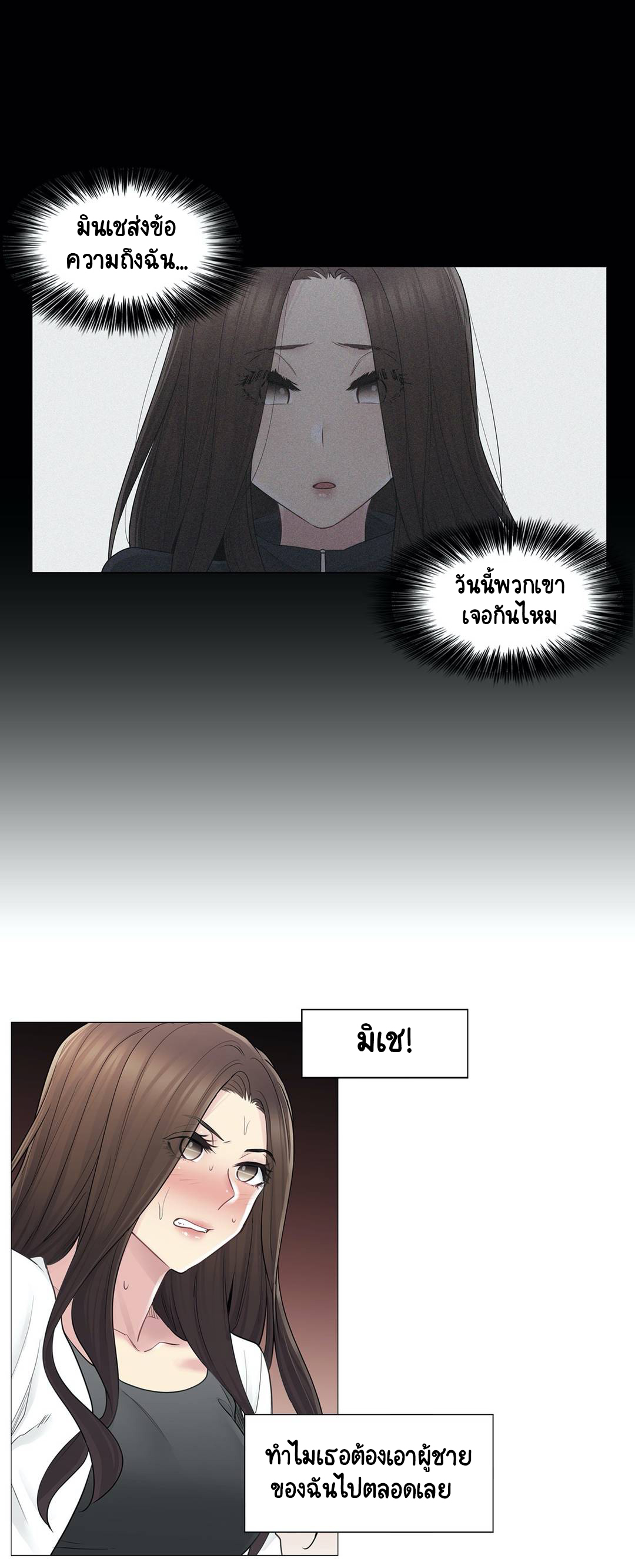 Touch To Unlock53 (9)