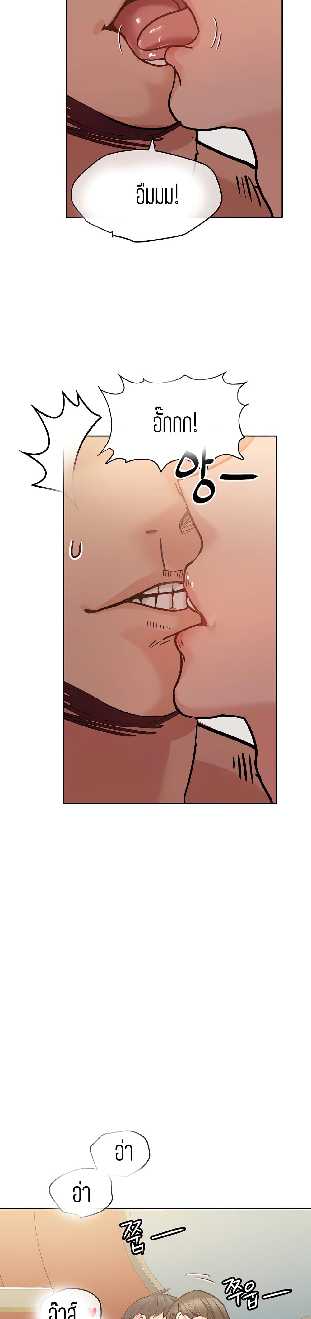 Keep it A Secret from Your Mother 14 25