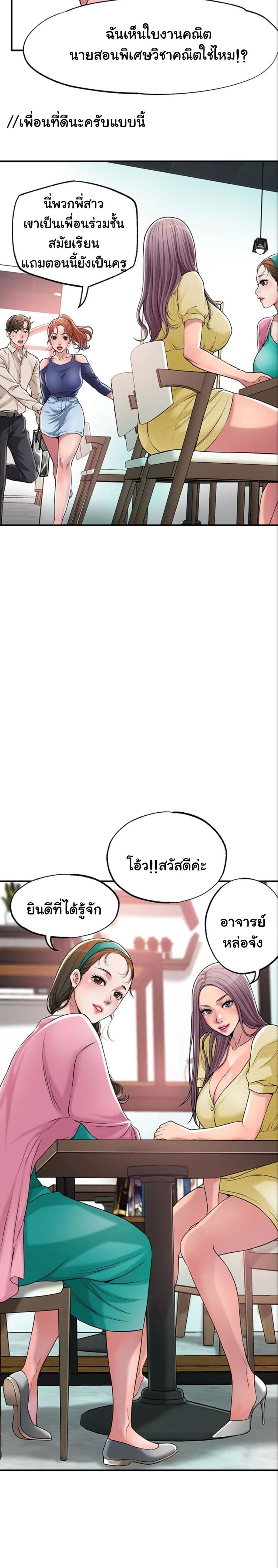 New Town 1 (27)