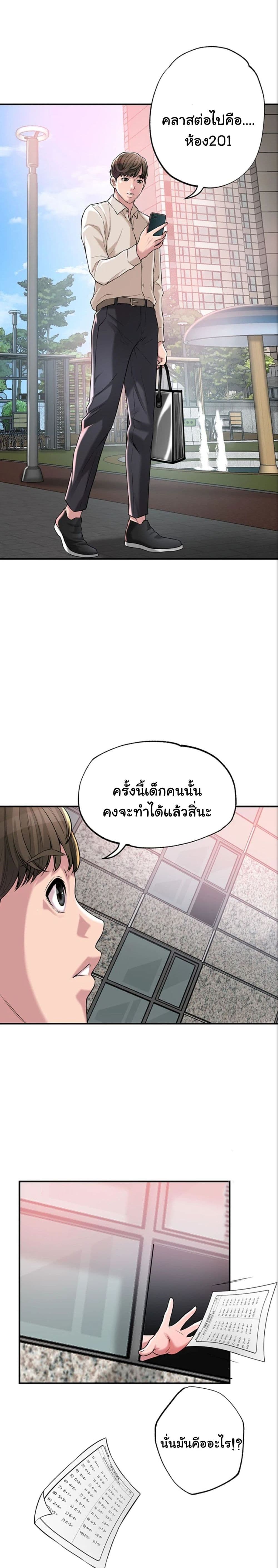 New Town 1 (3)
