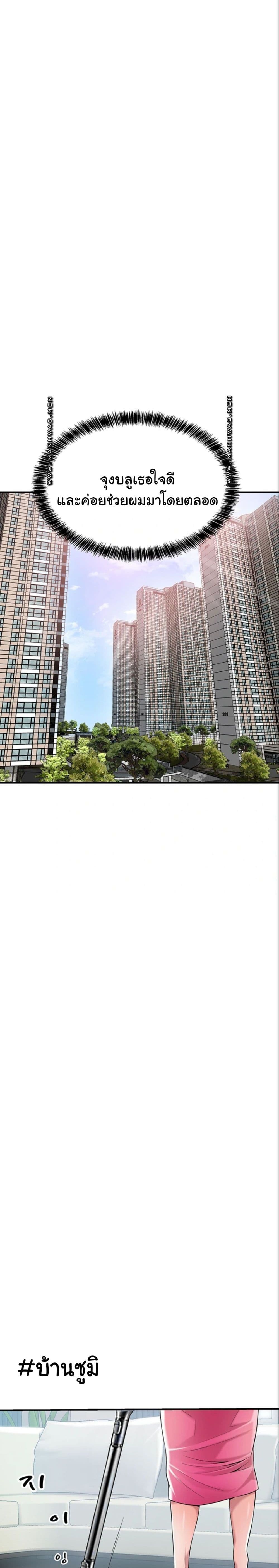 New Town 1 (35)