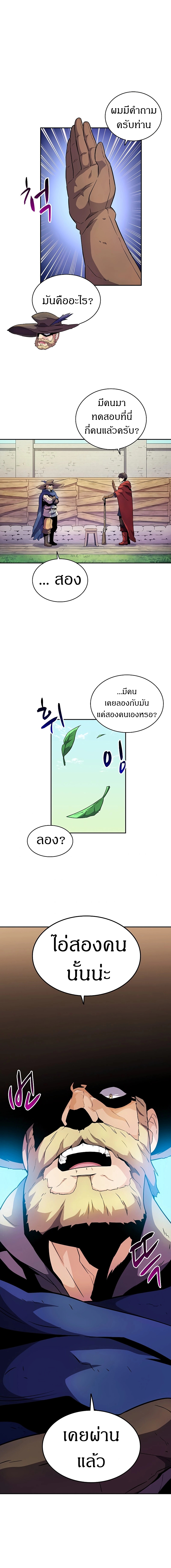 Arcane Sniper24 (5)