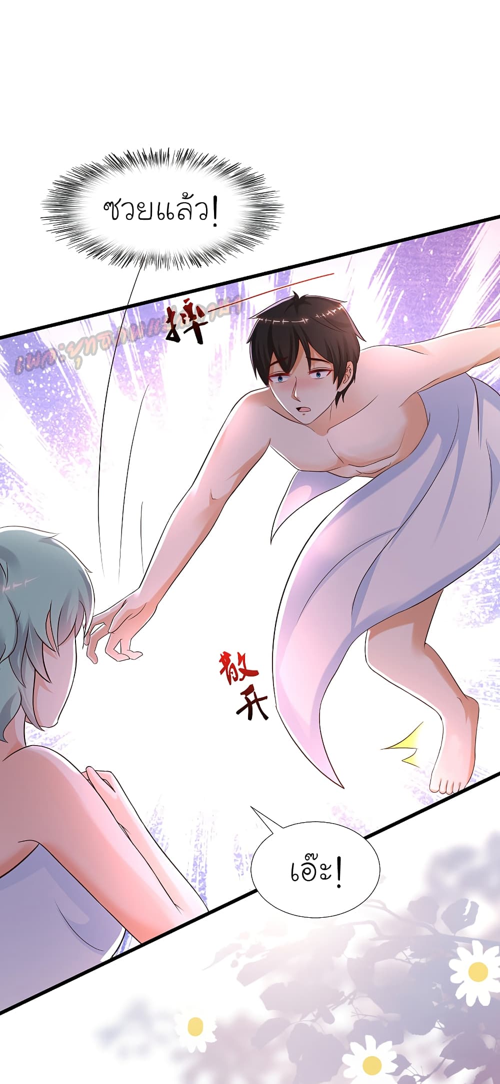 The Strongest Peach Blossom 191 (13)