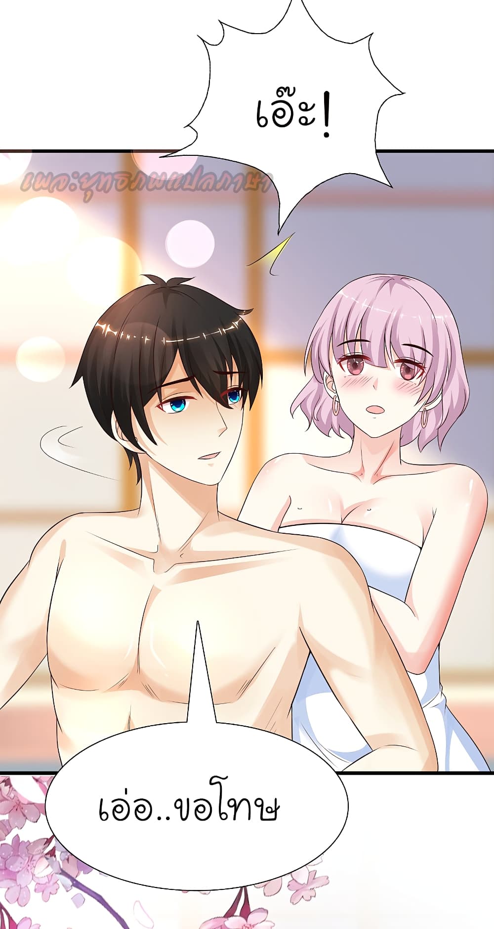 The Strongest Peach Blossom 191 (4)