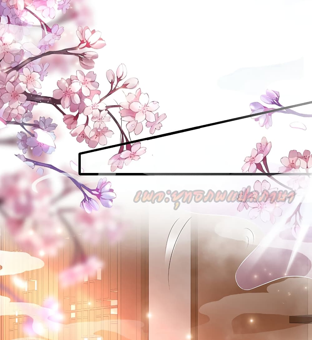 The Strongest Peach Blossom 191 (6)