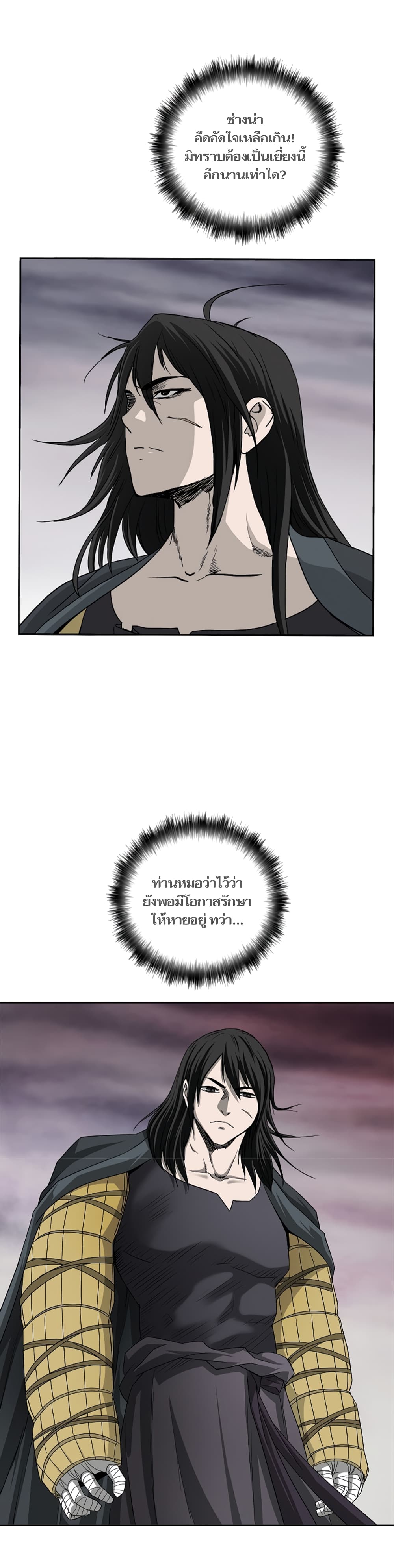 Bowblade Spirit 76 (23)