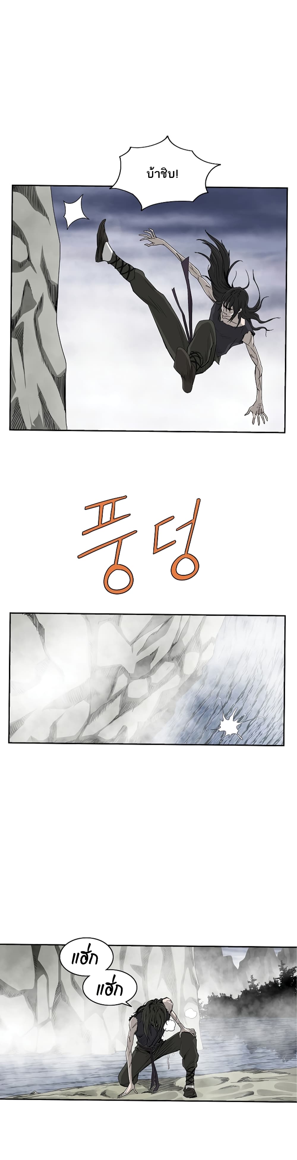 Bowblade Spirit 77 (10)
