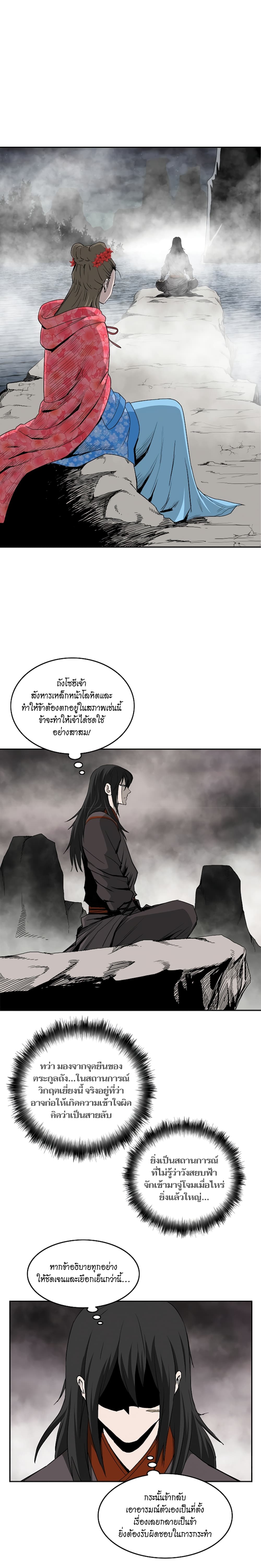 Bowblade Spirit 77 (19)