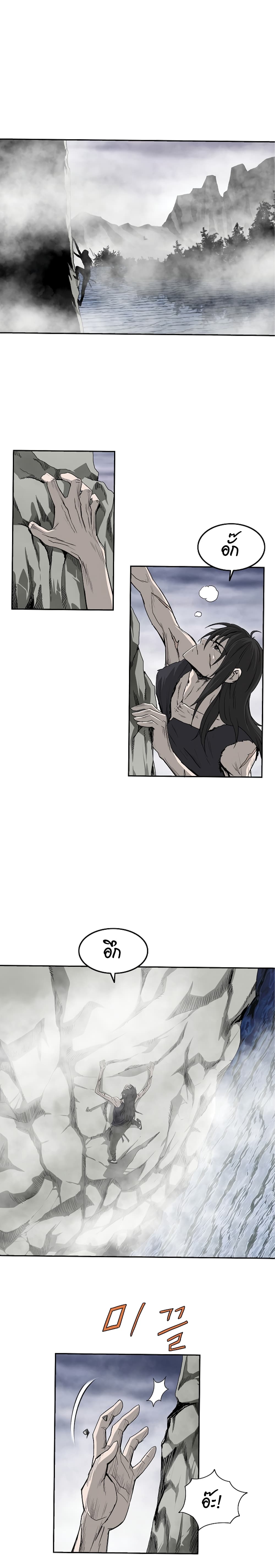 Bowblade Spirit 77 (9)