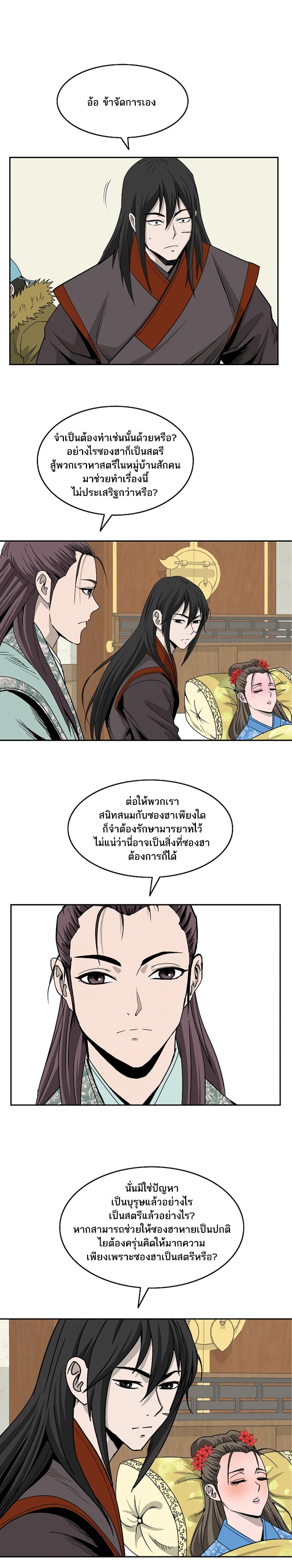 Bowblade Spirit 78 (12)