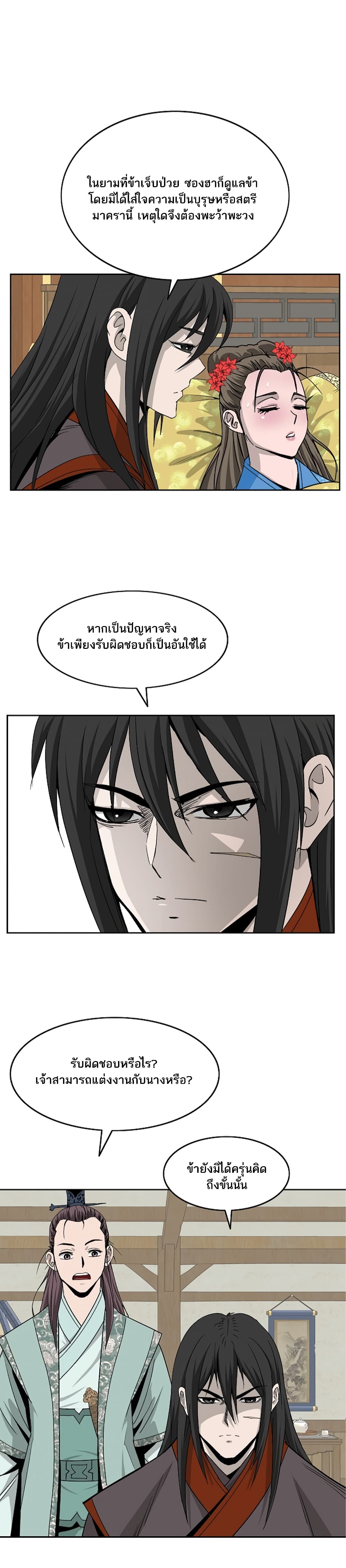 Bowblade Spirit 78 (13)