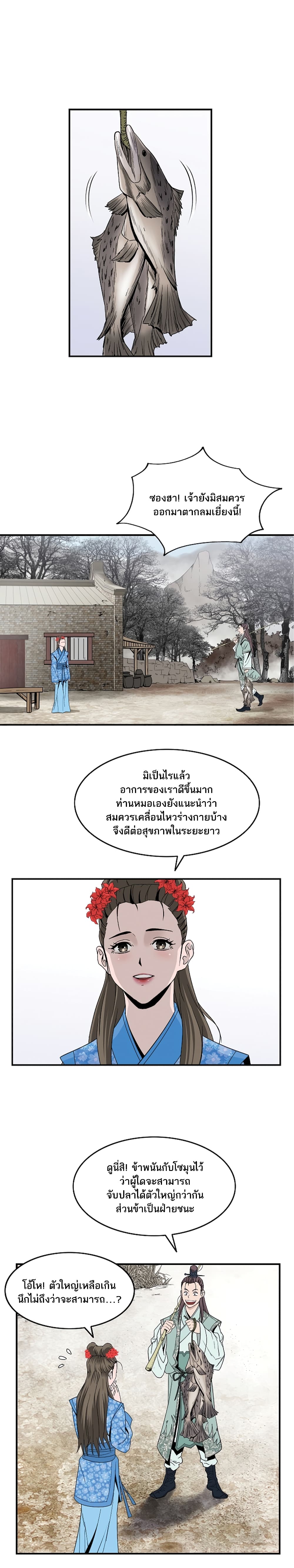 Bowblade Spirit 78 (21)