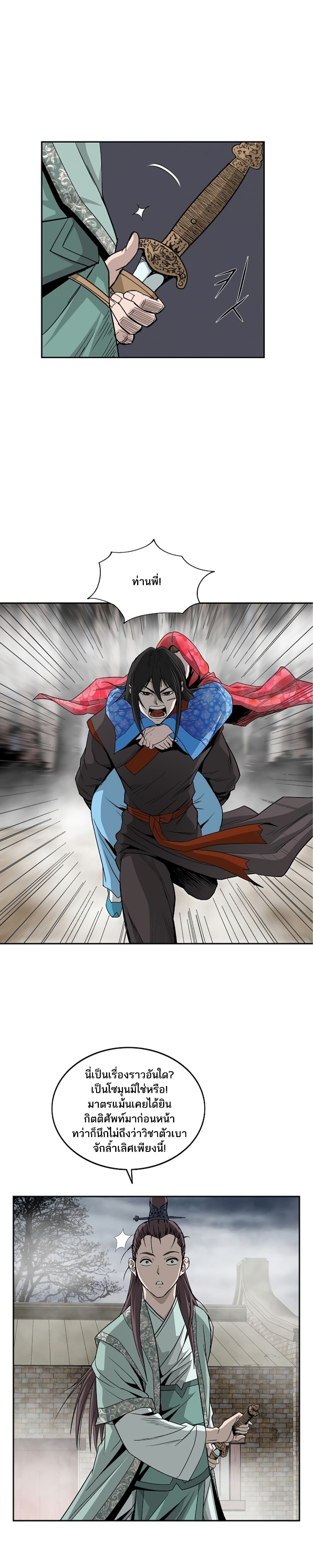 Bowblade Spirit 78 (4)