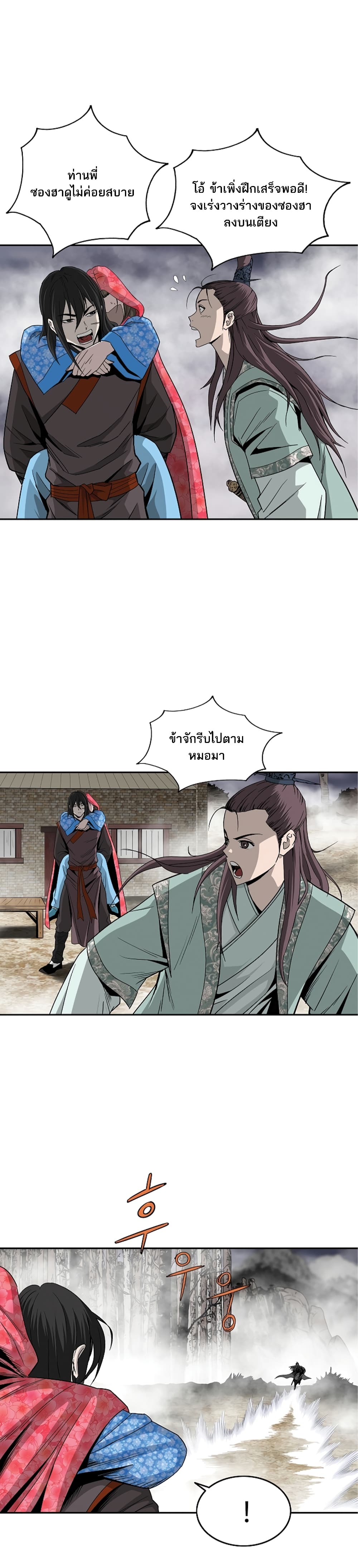 Bowblade Spirit 78 (5)