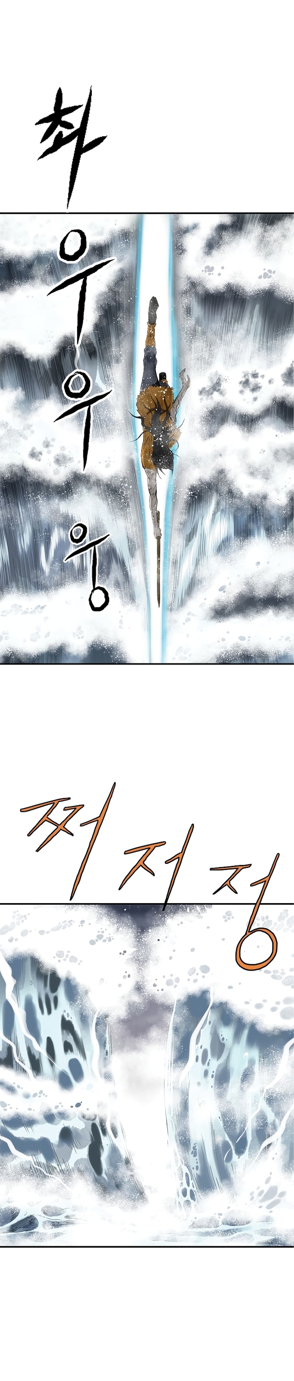 Bowblade Spirit 79 (22)