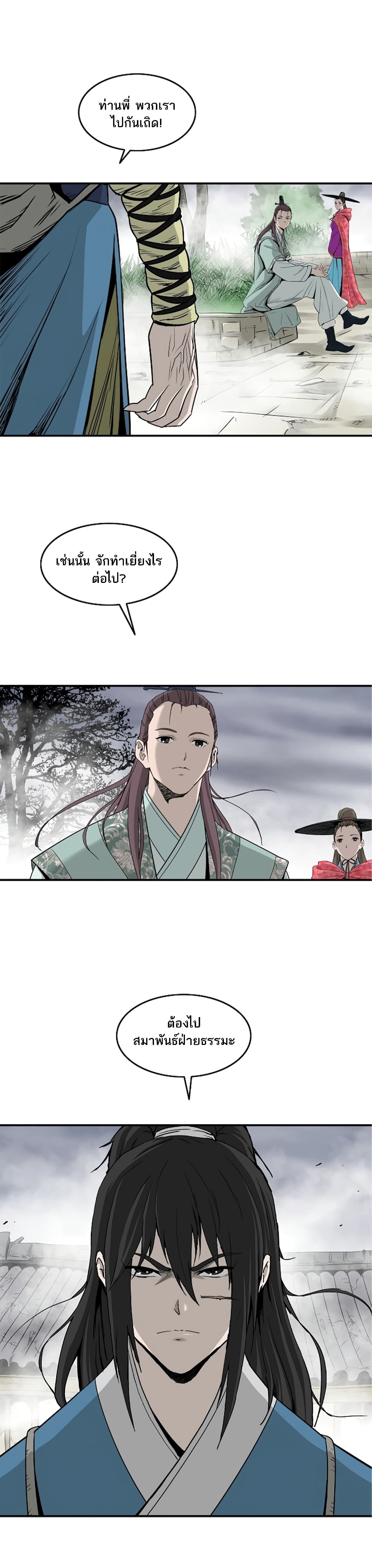 Bowblade Spirit 80 (14)