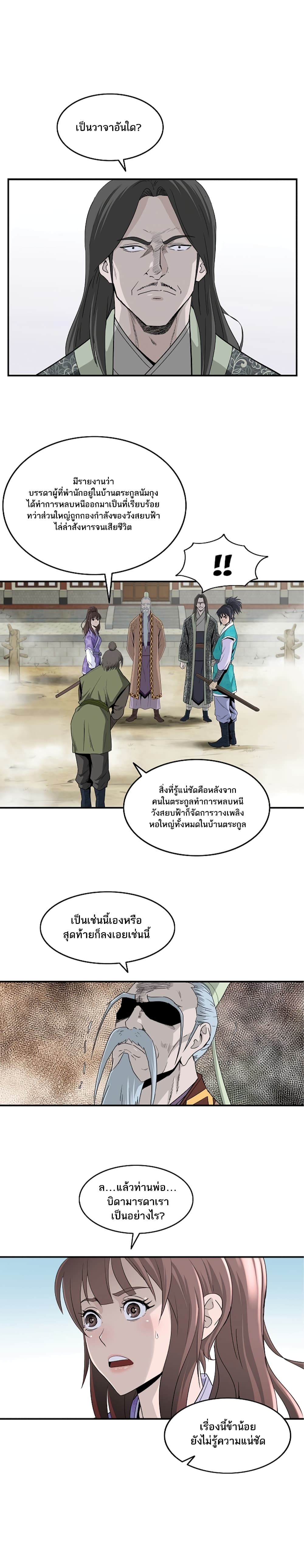 Bowblade Spirit 80 (22)