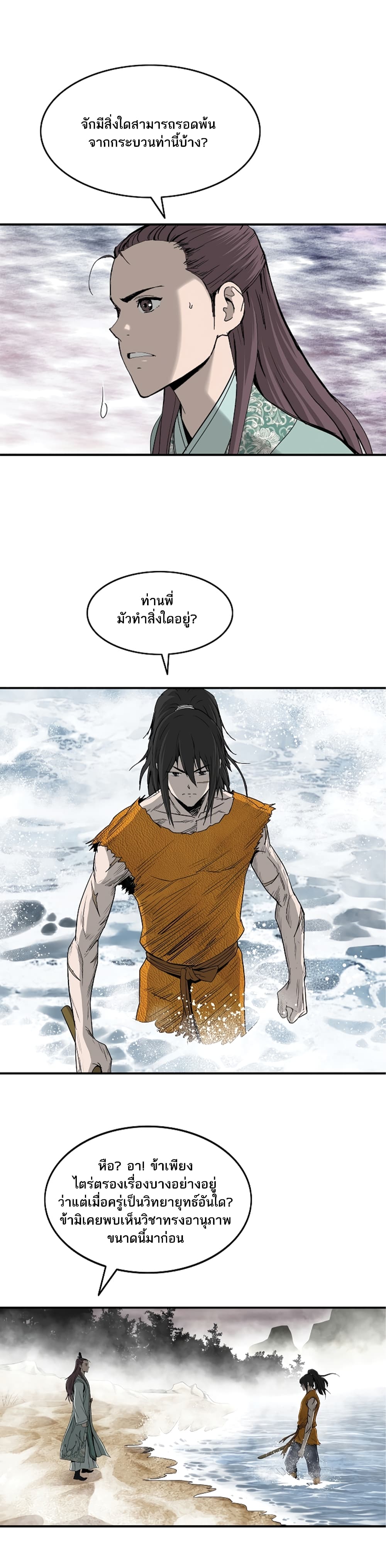 Bowblade Spirit 80 (5)