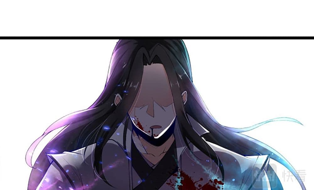 Manga Scan-chaotic-sword-god-27-vf Chaotic Sword God (Remake) ตอนที่1 - Manga168 - เว็บอ่านมังงะยอดนิยม