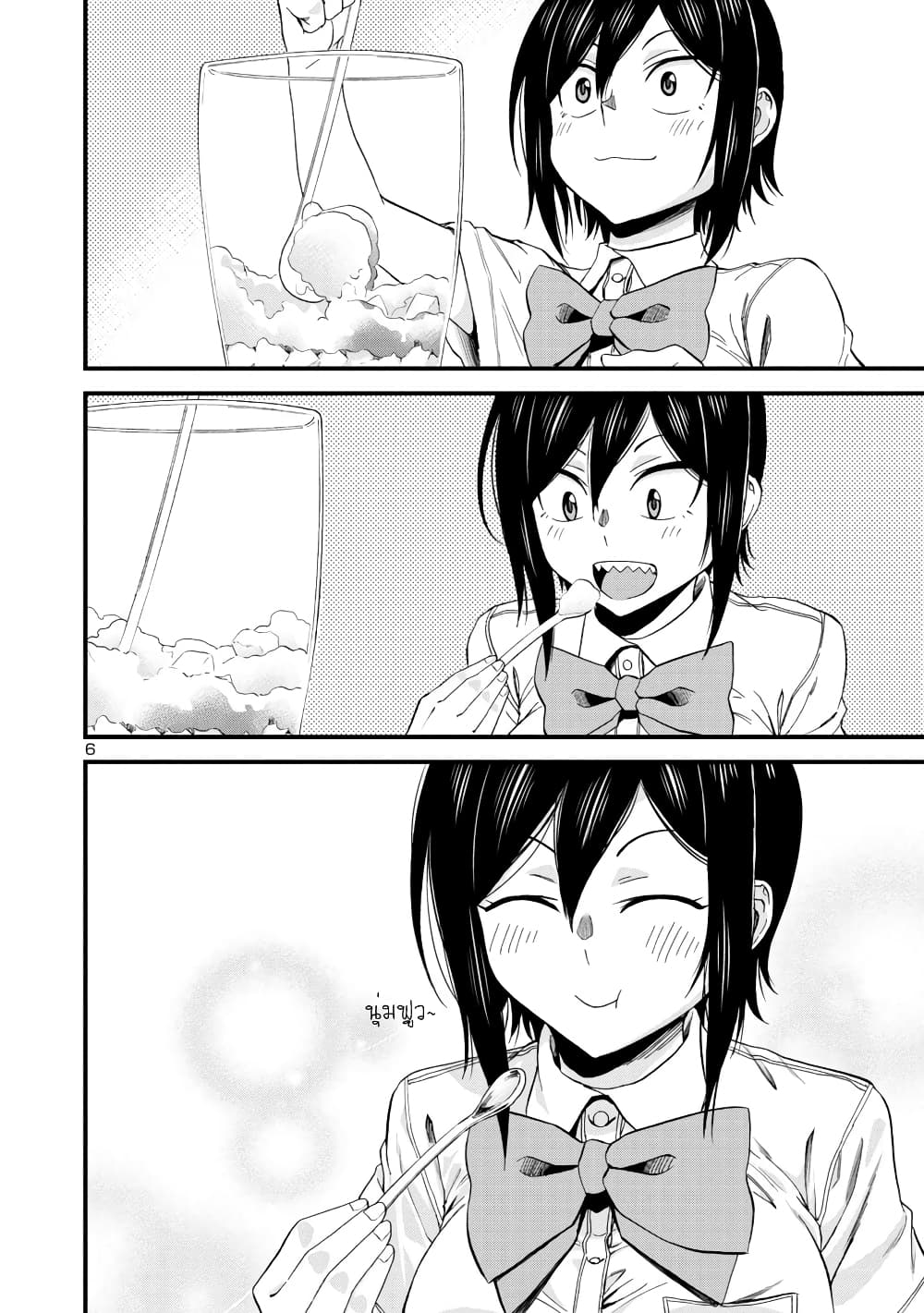 Hitomi chan Is Shy With Strangers 27 (7)