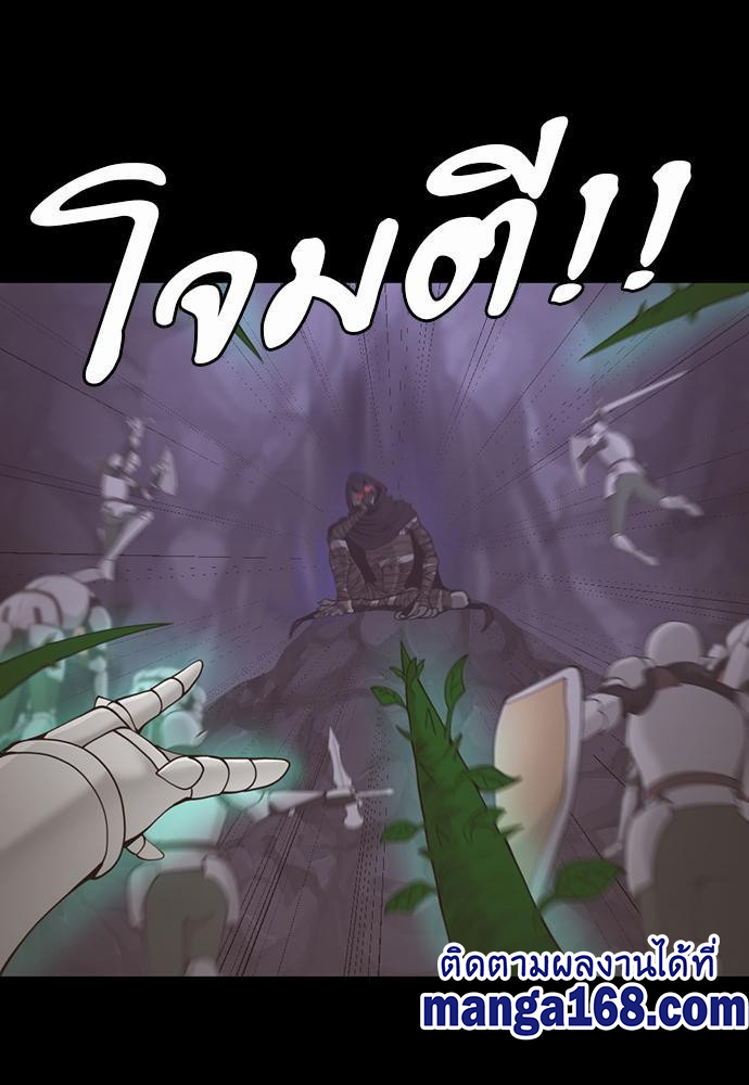 The Beginning After the End119 (113)