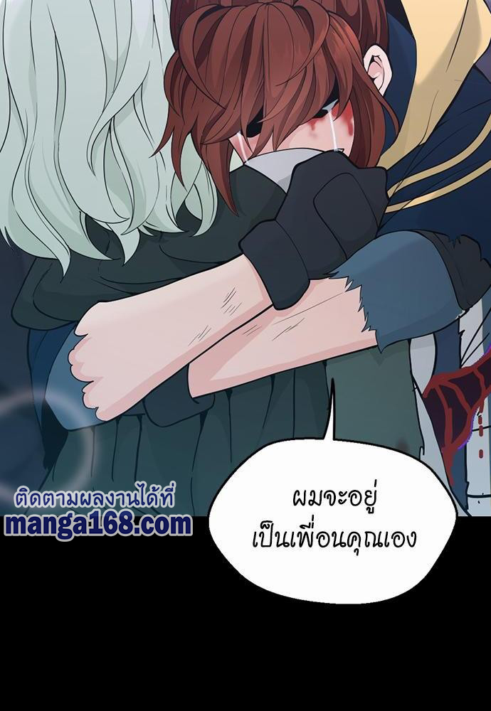The Beginning After the End119 (156)