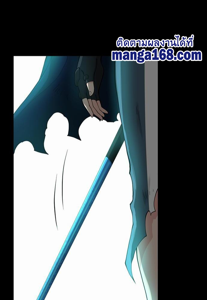 The Beginning After the End119 (44)