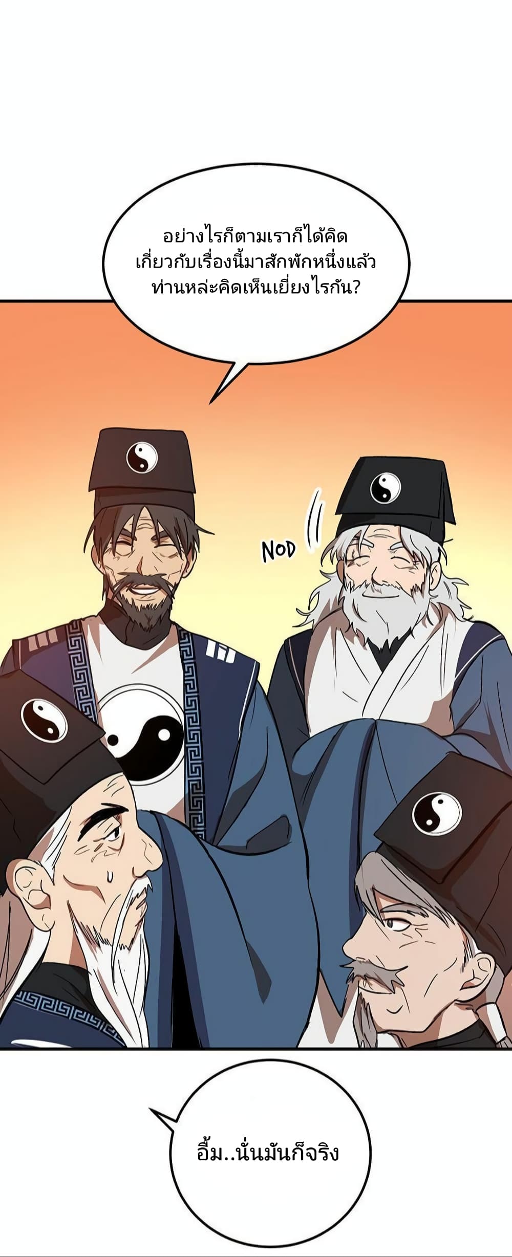 2 (31)
