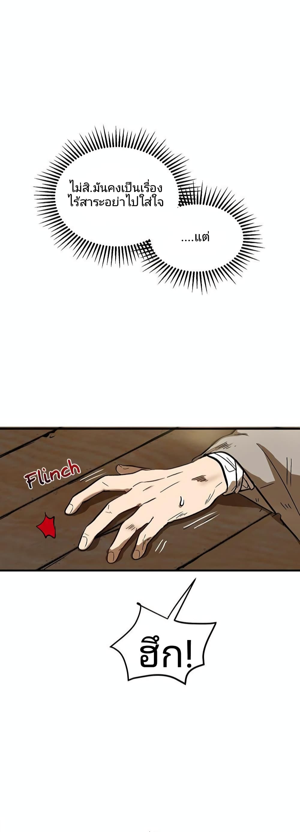 2 (8)