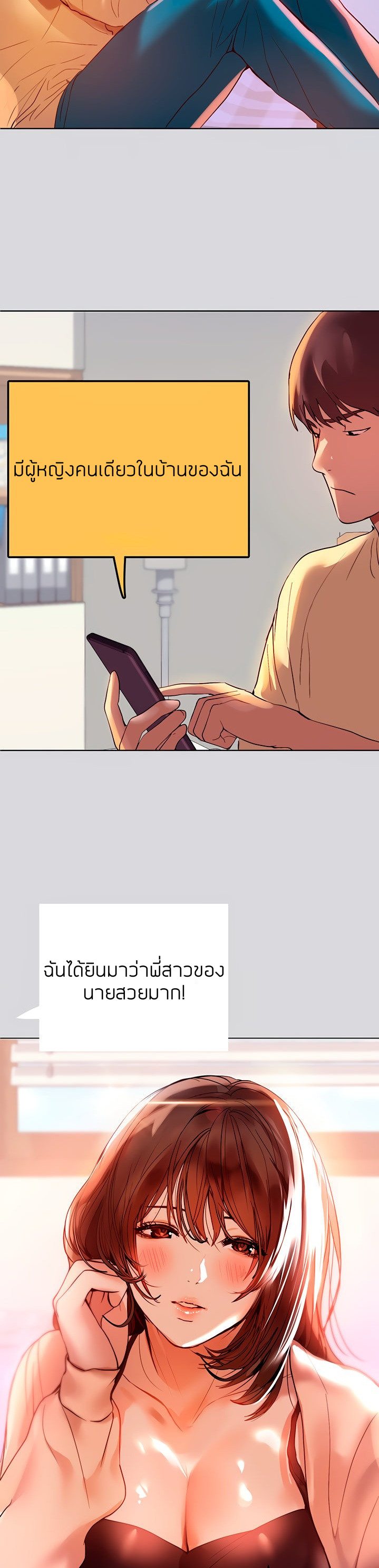 My Landlady Noona1 (29)