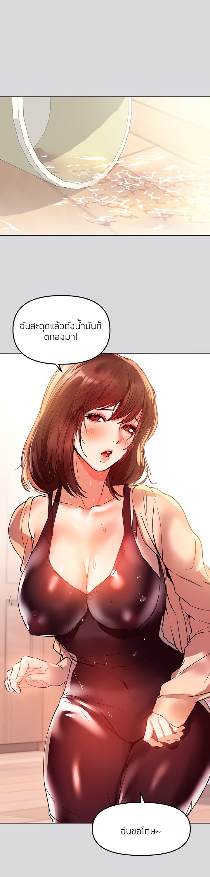 My Landlady Noona1 (42)