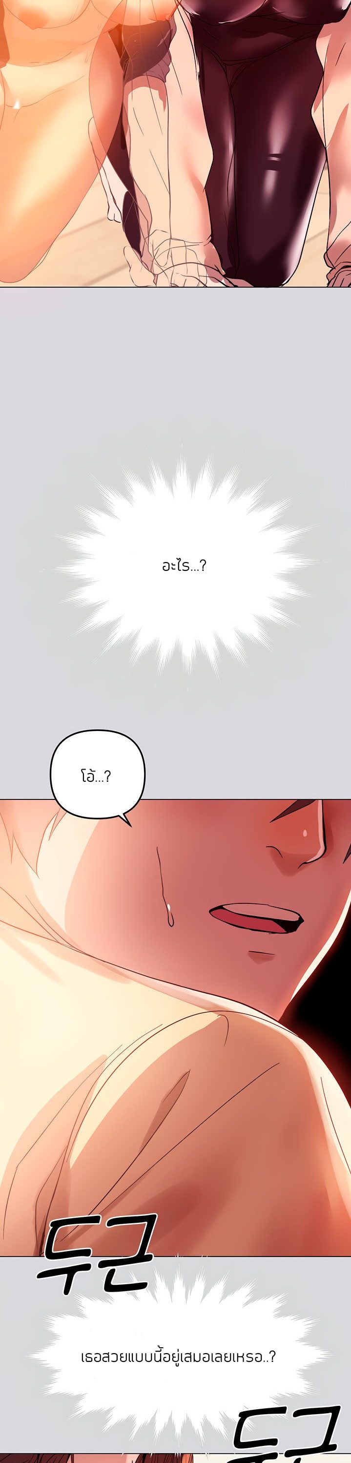 My Landlady Noona1 (44)