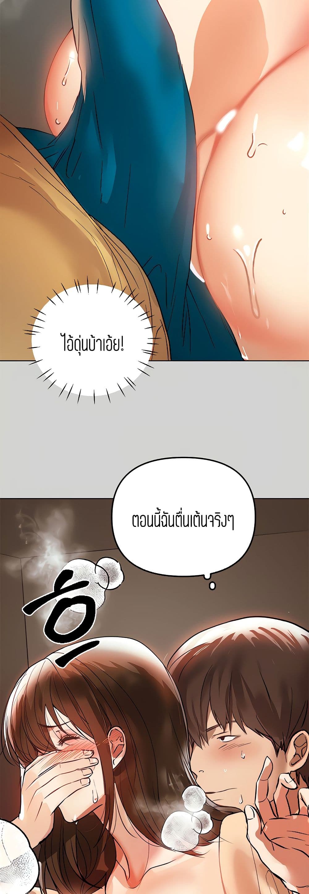 My Landlady Noona3 (26)