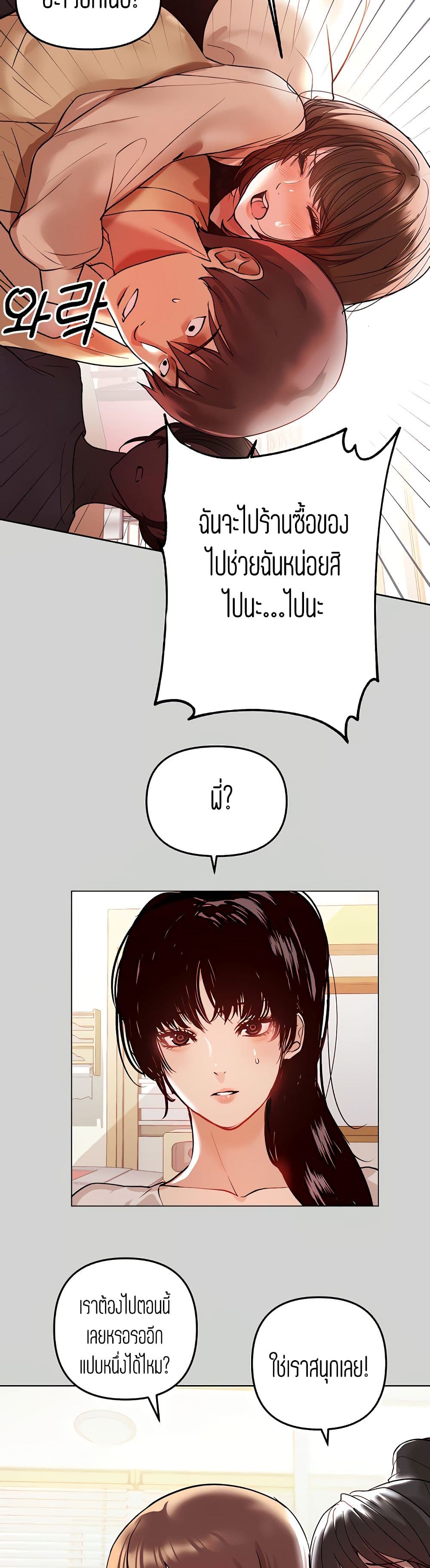 My Landlady Noona4 (13)
