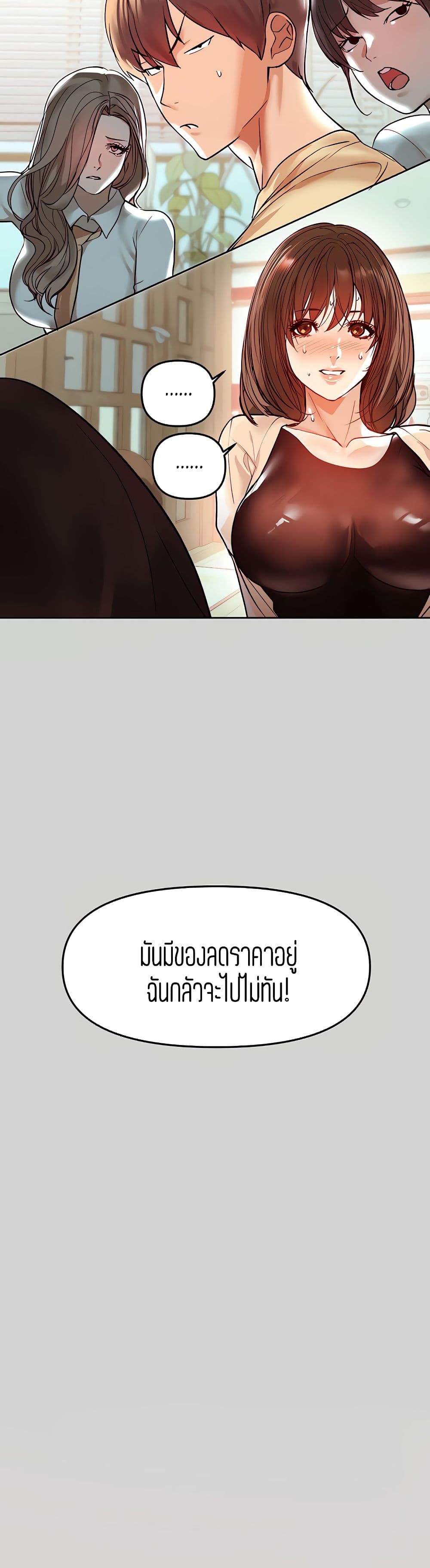 My Landlady Noona4 (14)