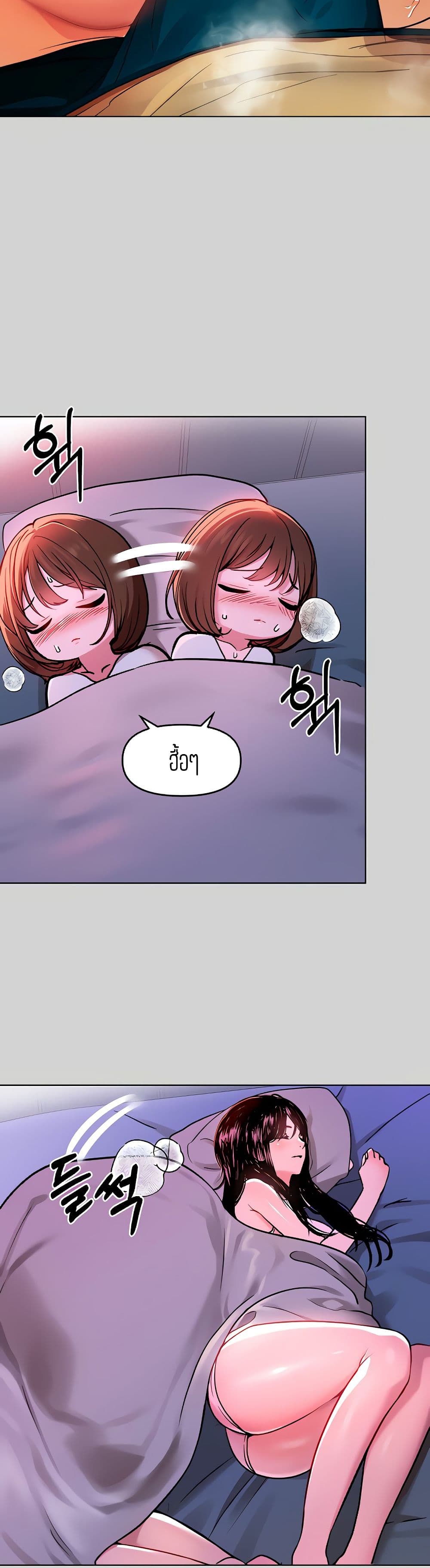 My Landlady Noona4 (27)