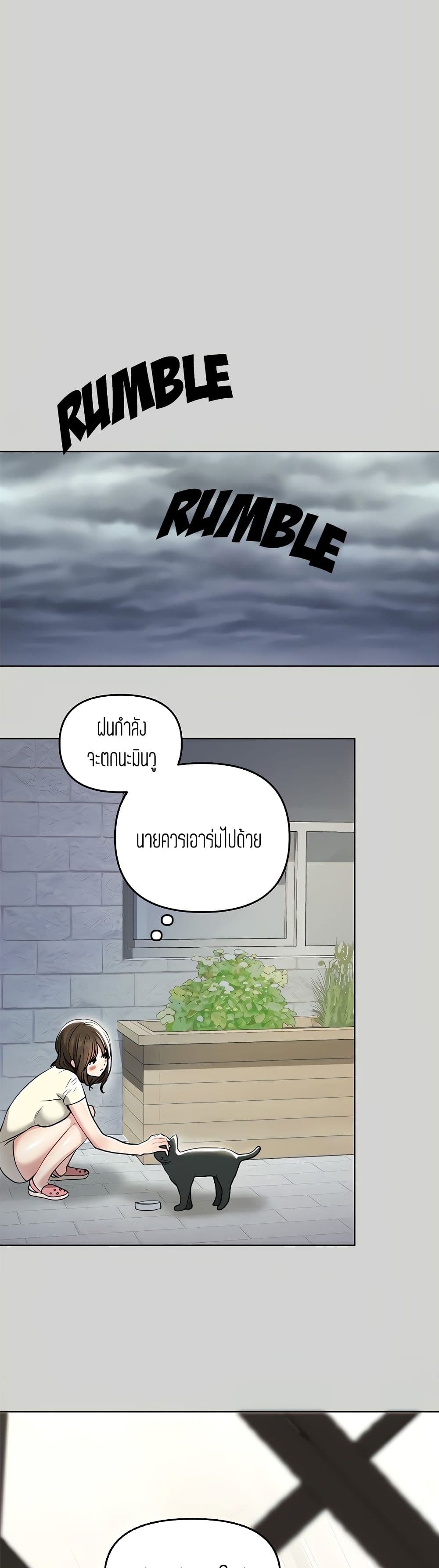 My Landlady Noona5 (35)