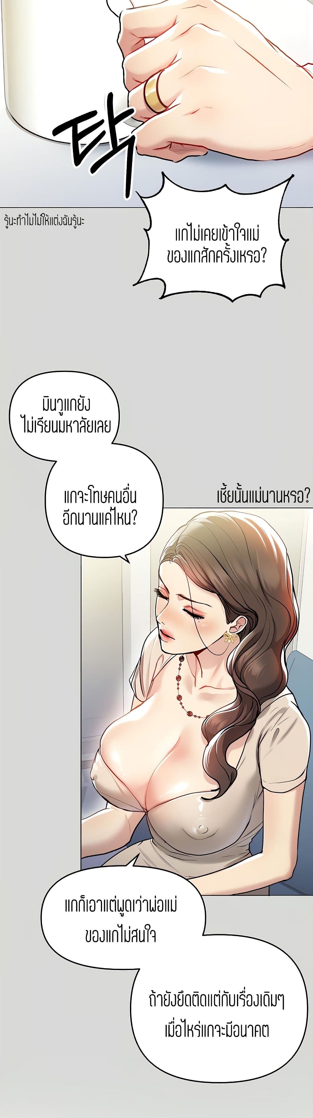 My Landlady Noona5 (38)