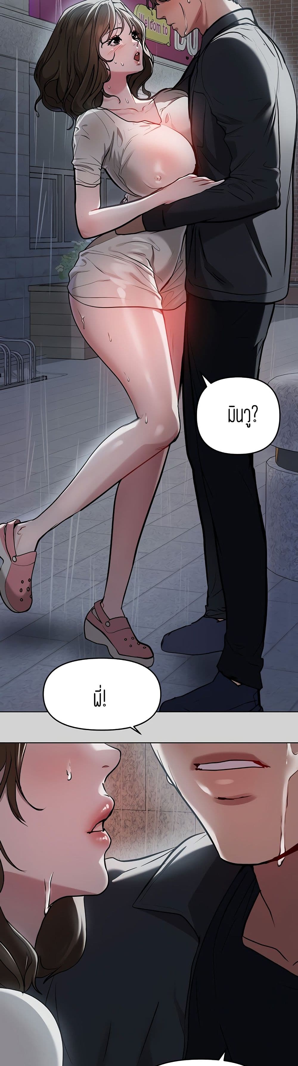 My Landlady Noona5 (47)