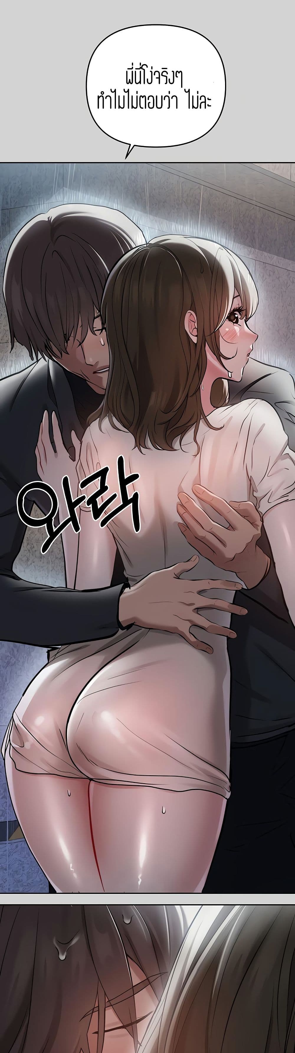 My Landlady Noona5 (49)