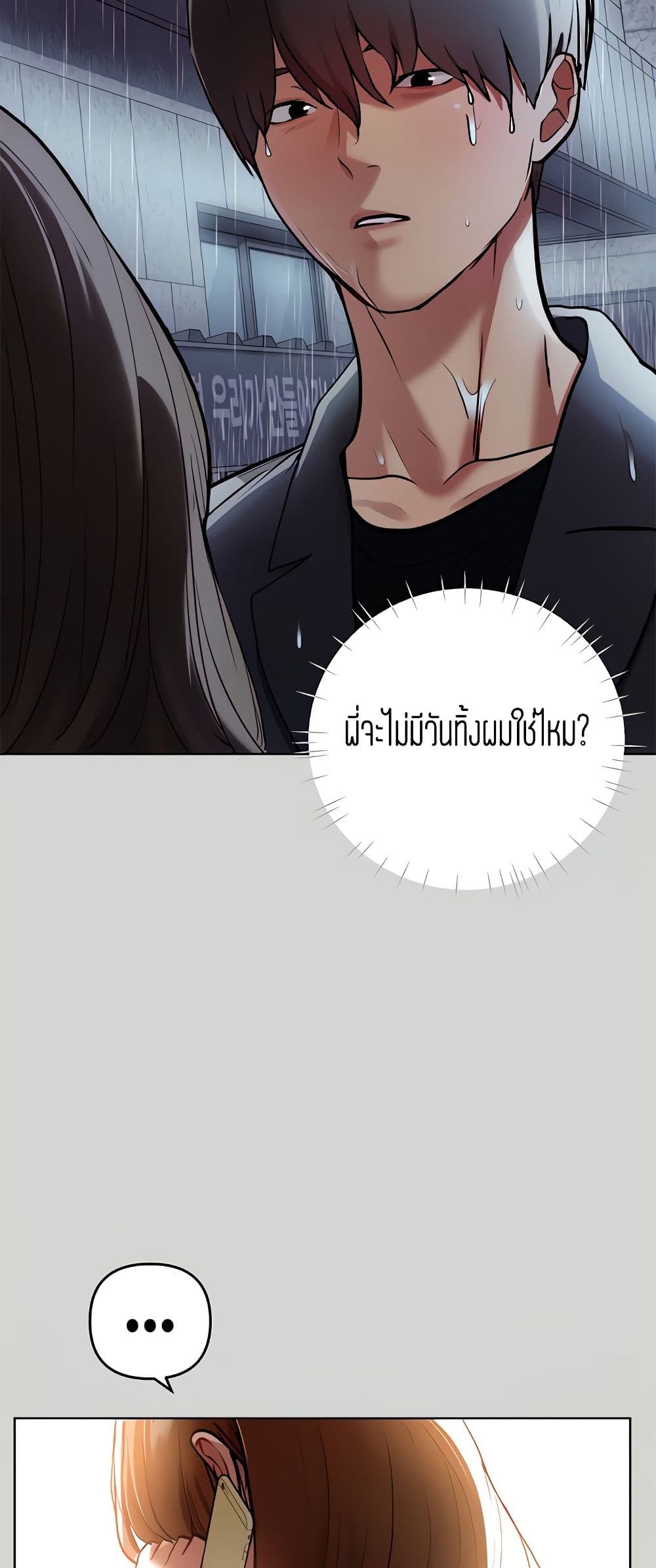 My Landlady Noona6 (34)