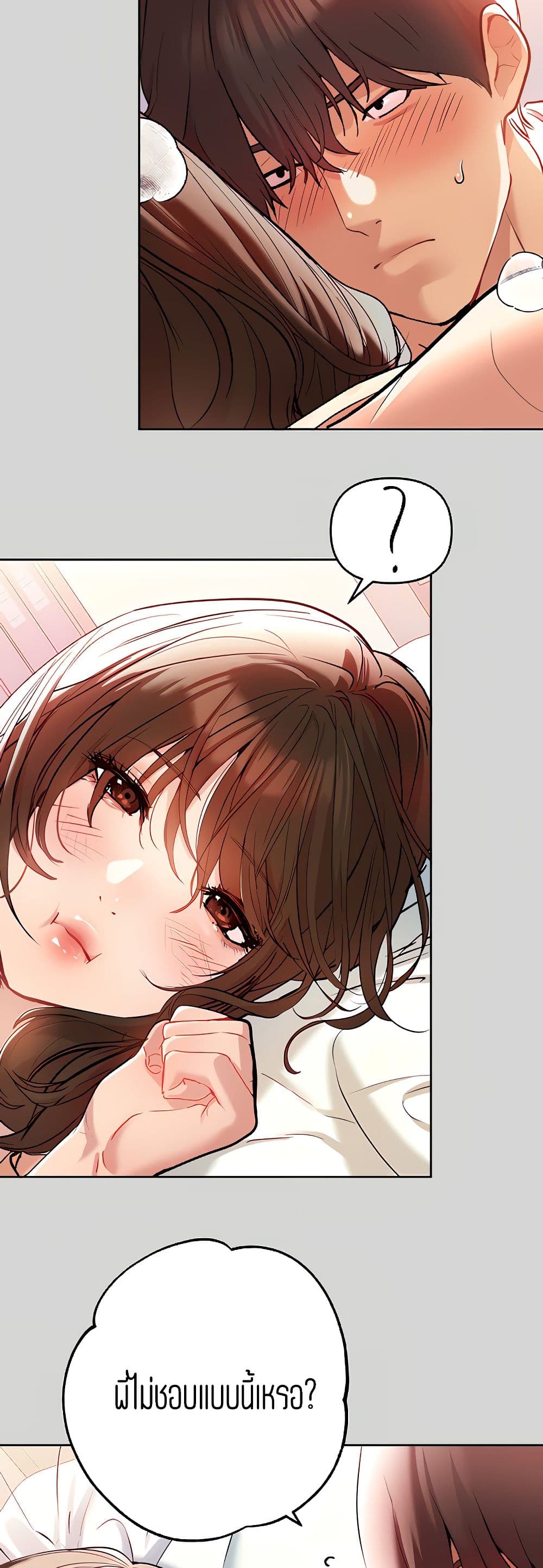 My Landlady Noona9 (22)