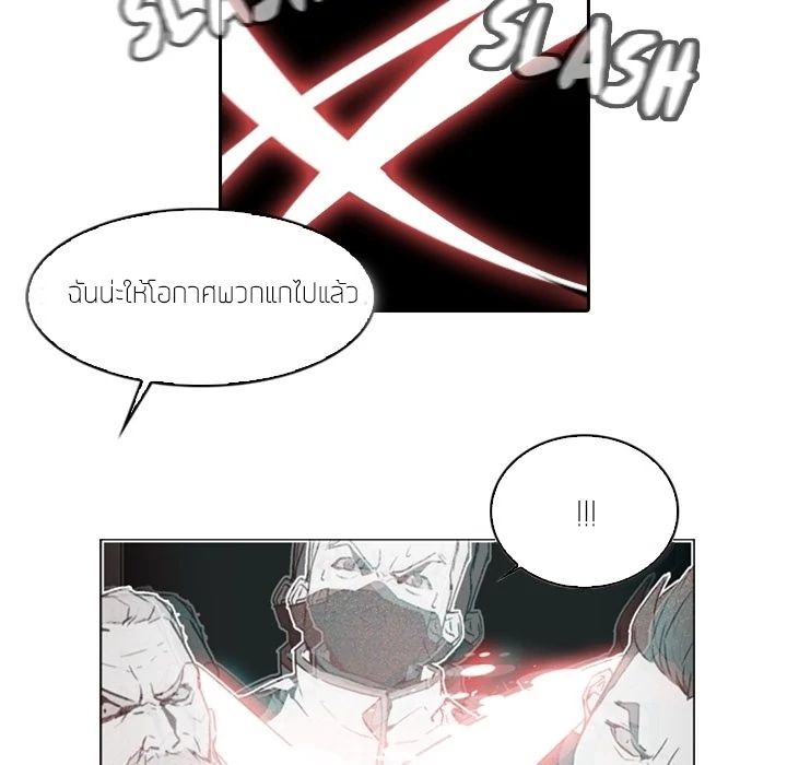 PAINKILLER 0 (13)