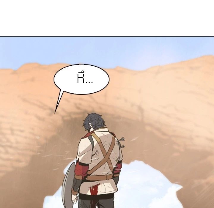 PAINKILLER 0 (15)