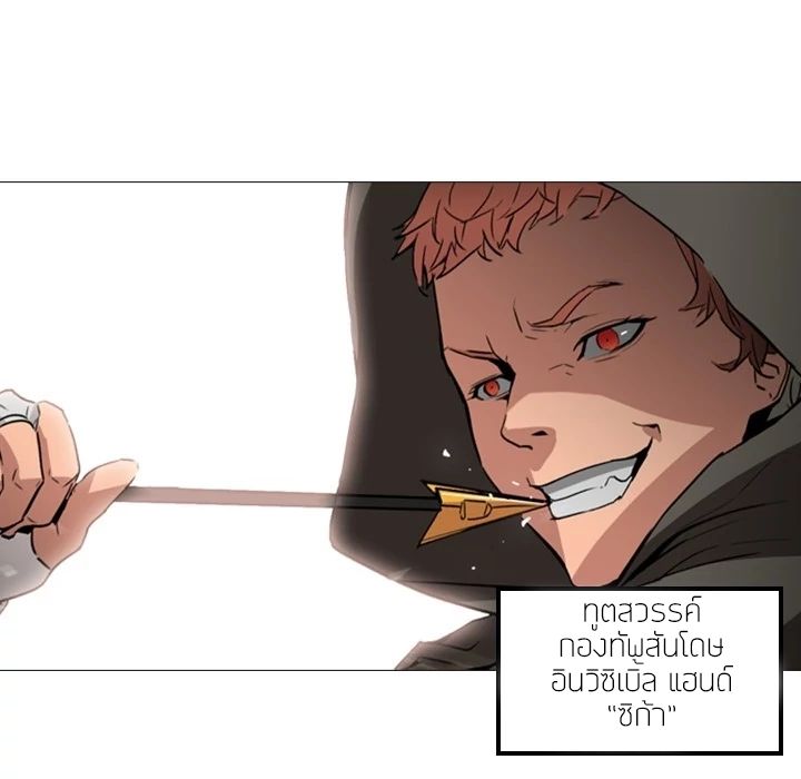 PAINKILLER 0 (23)