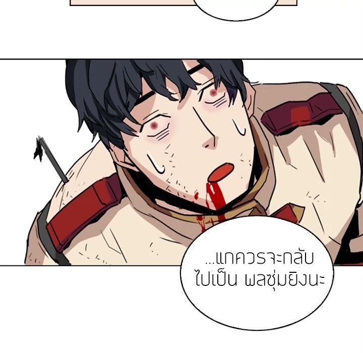 PAINKILLER 0 (32)
