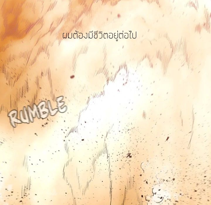 PAINKILLER 0 (41)